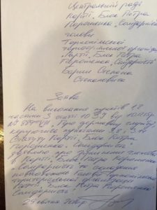 13576612_1127121680695118_42245020_n