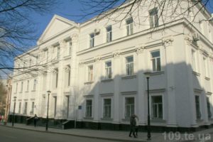 прокуратура