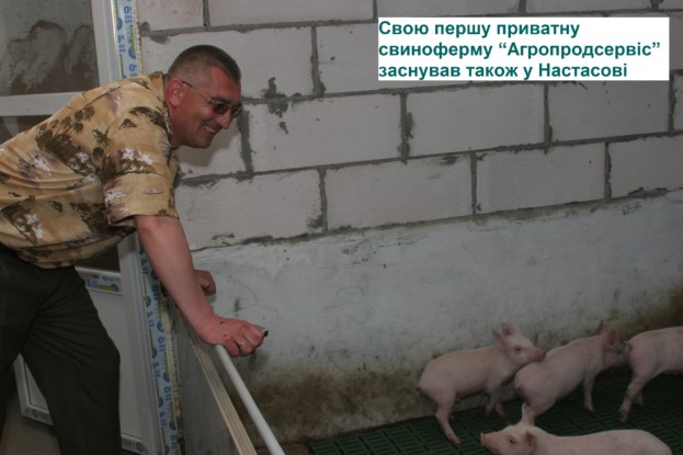 пiдпис-дам-пiзнiше