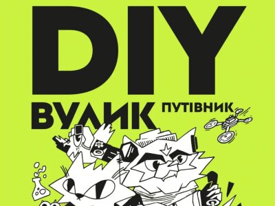 Сергій Токарєв