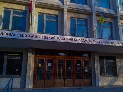 коледж