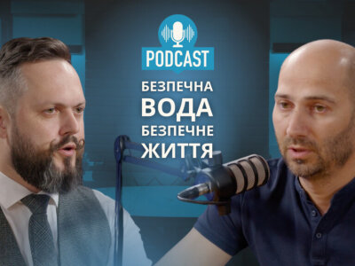 забезпечити водою