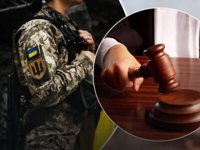 Суд над військовим