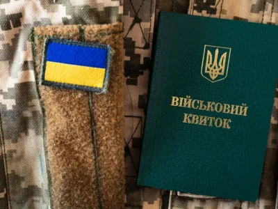 Юридична допомога військовим