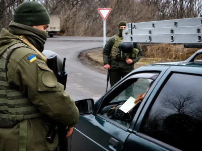 Мобілізація