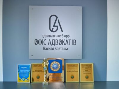 юридична допомога