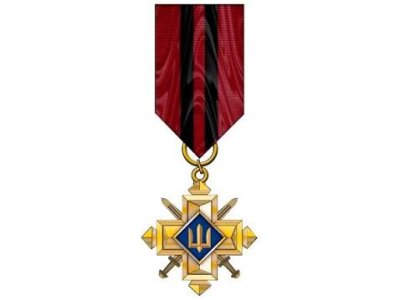 хрест
