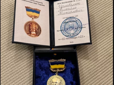 Михайло Цимбалюк