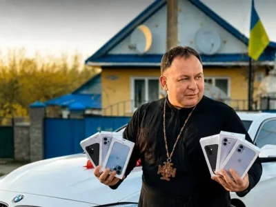 розіграш