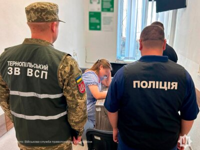 МСЕК