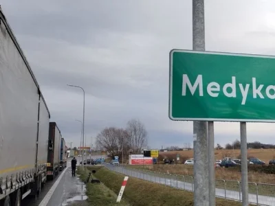 митниця