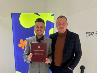 отримав подяку