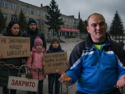 Закриття школи