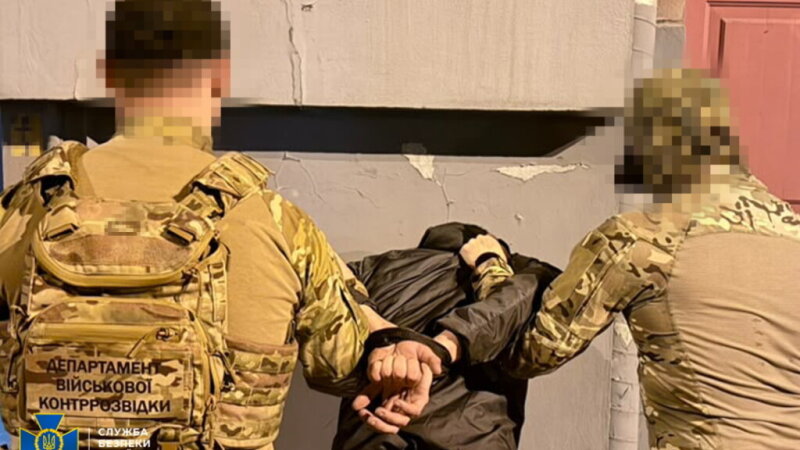 СБУ затримала мобілізованого з Тернопільщини, який коригував російські удари по Києву
