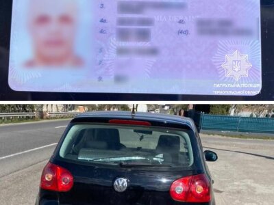 підробні права