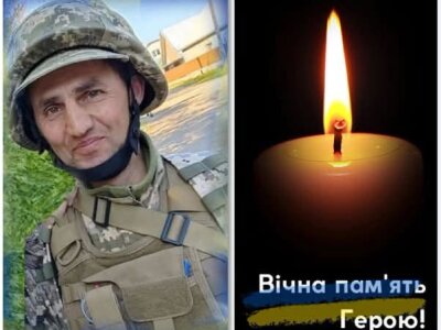 Герой