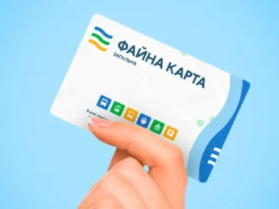 електронні картки