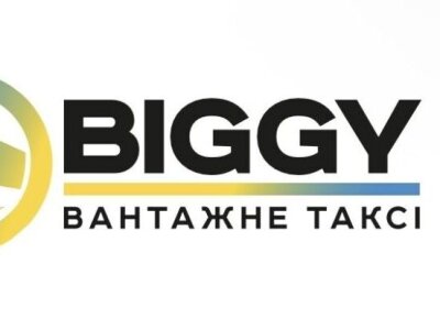 офісний переїзд недорого київ