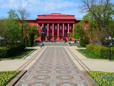універ