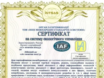 ISO 14001