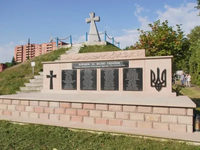 меморіал