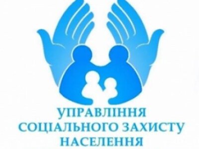 Соцзабез