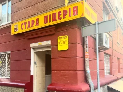 фудблогер