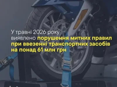 митниця