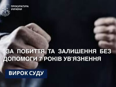 Суд