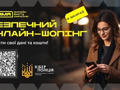 Оголошення