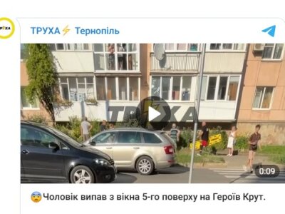 випав