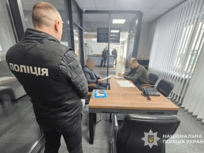 розкрадання