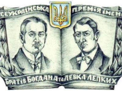 у тернополі