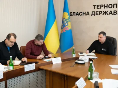 На Тернопільщині