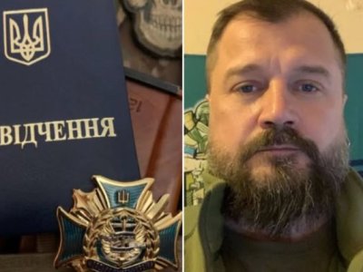 нагородили відзнакою