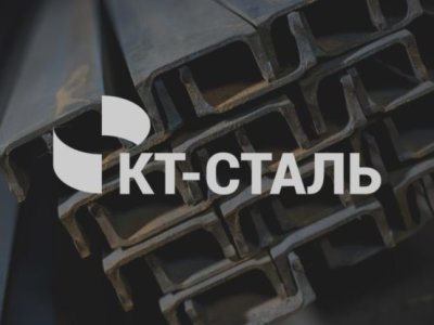 металопрокат оптом і вроздріб