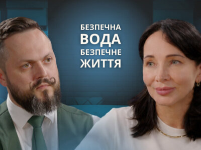 вода