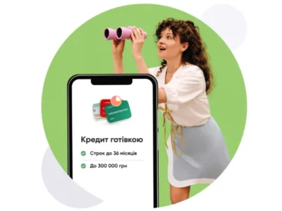 кредит готівкою