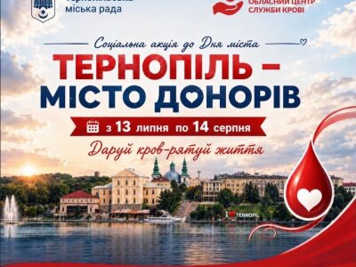 Донор