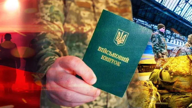 Мобілізація по-новому в Україні: чи мобілізують з відстрочкою, кому можуть скасувати бронь і де найменше призивають