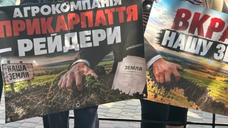 На Тернопільщині пайовики звинувачують агрокомпанію у фальсифікації договорів