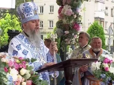 Епіфаній