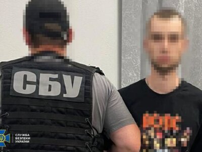 Підпал