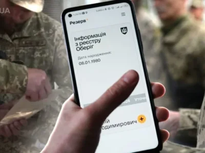 Бронювання