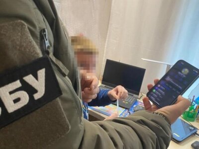 Вербування