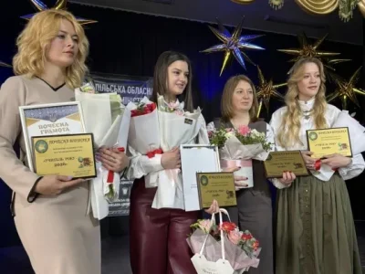 учитель року