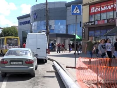 Ремонт
