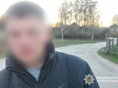 Пограбування