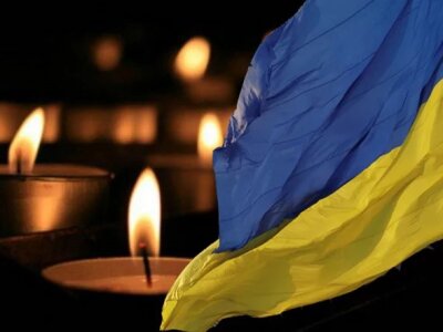 репресії