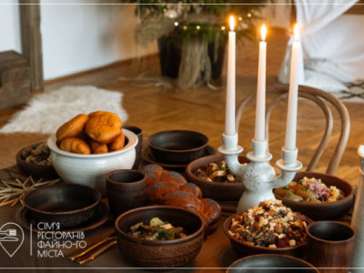 Файне місто